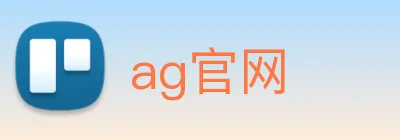 ag官网 Logo